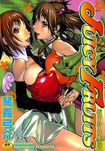【エロ漫画】お花見中に妹が酔っ払って寝ちゃったから、膝枕してあげたら実は起きていてフェラーリしてキター【エロ同人 無料】