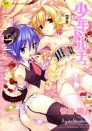 男の娘同士のBLキター！シックスナインでペロペロしてから尻尾プラグでアナル開発ｗｗｗしてオチンチンをアナルでパクぅｗｗｗ