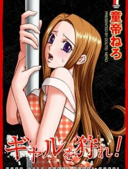 ヤリマン女子高生の末路ｗｗｗ【無料 エロ同人】
