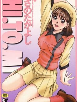 幼なじみ襲ってみたら処女だったからアナルから開発してみた。