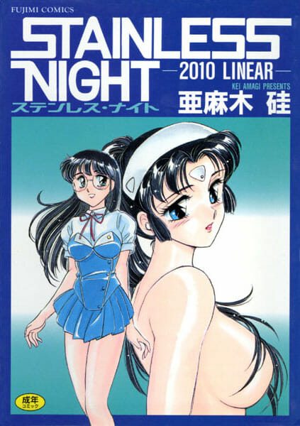 メイド型の野良アンドロイドを助けたら、お礼にクンニしてきた【亜麻木硅 エロ同人】