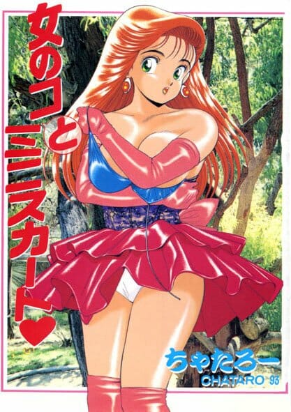 クルマが欲し旦那様の為に、若妻さんが一肌脱いでクルマを買っちゃうのだよｗｗｗｗｗｗｗｗｗｗｗｗｗｗｗｗｗｗｗｗｗｗｗｗｗｗ