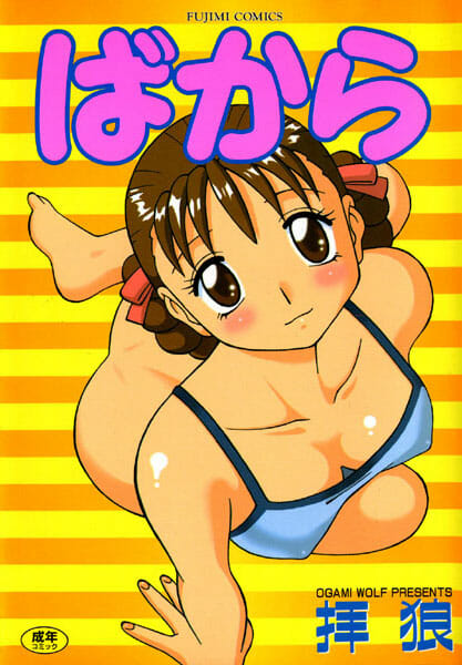 憧れの女先生が男子と何か怪しいやり取りをしてたから、放課後男子を尾行したら2人でイチャイチャしだして、覗いていたら見つかって捕まって、そしたら女じゃなくてシーメールだったｗｗｗ