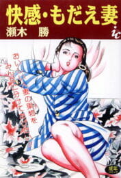 カーテン開けっ放しでセックスしていた結果ｗｗｗｗｗｗｗｗｗｗｗｗｗｗｗｗｗｗｗｗｗｗｗｗｗｗｗｗ