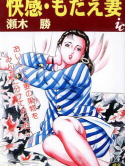 カーテン開けっ放しでセックスしていた結果ｗｗｗｗｗｗｗｗｗｗｗｗｗｗｗｗｗｗｗｗｗｗｗｗｗｗｗｗ