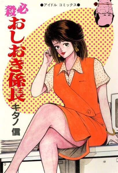 弱みを握ってレズの道に引きずりこもうとするお局様を折檻しちゃう係長が素敵ｗｗｗｗｗｗｗｗｗｗｗｗｗｗｗｗｗｗｗｗｗｗｗ