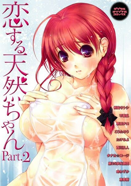 隣のお姉さんが鍋焼きうどんを持って来てくれたんだけど、すってんころりんして俺に大量ぶっかけｗｗｗｗｗｗｗ