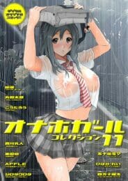 美少女JKの告白を断った圭一…理由は引きこもりオタな弟が可哀そうだから…って事なんだけど…【無料 エロ同人】