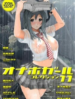 美少女JKの告白を断った圭一…理由は引きこもりオタな弟が可哀そうだから…って事なんだけど…【無料 エロ同人】