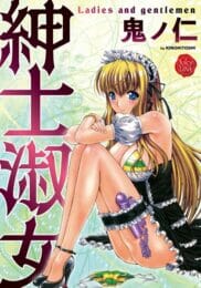【エロ漫画】学校では優等生の幼馴染とクラスのみんなに内緒で付き合っているのだが、超エッチでギャップがたまらん【エロ同人 無料】