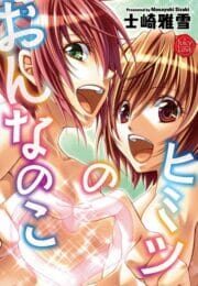 学校の先生で年の離れたお兄ちゃんがJS妹を指導って事で裸にしてオナニーさせちゃうｗからの～ｗｗｗｗ