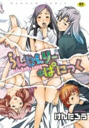 下着メーカーの面接に行ったら女社長に逆レイプされたｗｗｗｗｗｗｗｗｗｗｗｗｗｗｗｗｗ