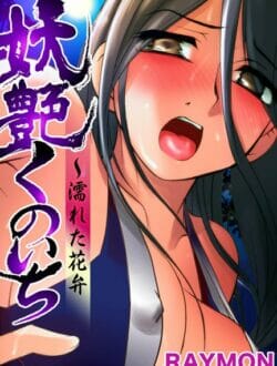 クノイチがいた時代は、マンコの事をホトと呼んでいたらしいｗｗｗｗｗｗｗｗｗｗｗｗｗｗｗｗｗｗｗｗ