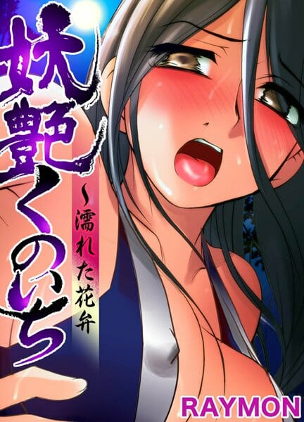 クノイチがいた時代は、マンコの事をホトと呼んでいたらしいｗｗｗｗｗｗｗｗｗｗｗｗｗｗｗｗｗｗｗｗ