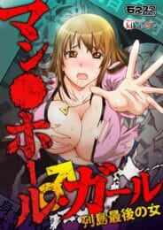 高齢化おっかね～ｗｗｗｗｗｗｗ【kika=ざる エロ同人】