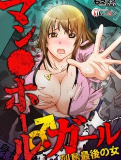 高齢化おっかね～ｗｗｗｗｗｗｗ【kika=ざる エロ同人】