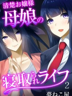 扉をあけて顔だけ出させて彼氏と話させながらマンコをイジってバレないようにＳＥＸして中出ししてやるのが楽しくて癖になる～ｗｗｗ