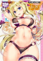 一人でサクランボ狩りに行ったらご当地ガールの姫が逆ナンしてきて…【urute】