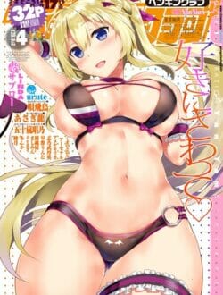 一人でサクランボ狩りに行ったらご当地ガールの姫が逆ナンしてきて…【urute】
