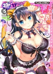 ロリかわな鬼の娘に毎日逆レイプされてるんだけど、今日は俺がコシを振ってピストンして中出ししたら何かカワイくなった～【100円ロッカー エロ同人】
