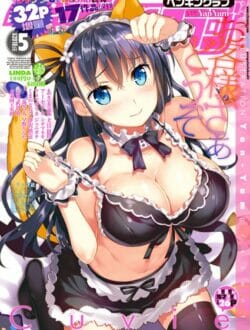ロリかわな鬼の娘に毎日逆レイプされてるんだけど、今日は俺がコシを振ってピストンして中出ししたら何かカワイくなった～【100円ロッカー エロ同人】
