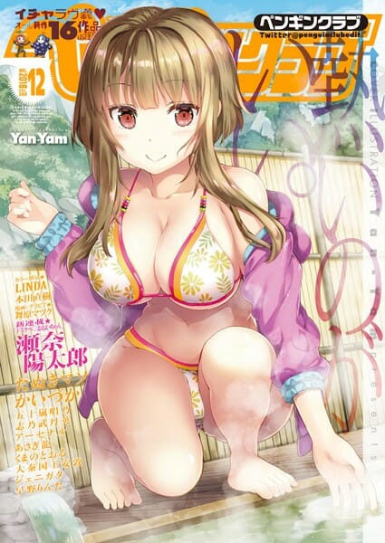 両親が2人とも出かけたら姉ちゃんが痴女ってきて賢者になろうがなにしようが朝までSEXさせられたｗｗｗ