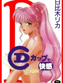 好きな男を自分のモノにする為に親友を地獄に突き落とす！女マジ怖いｗｗｗｗｗｗｗｗｗｗｗｗｗｗｗｗ