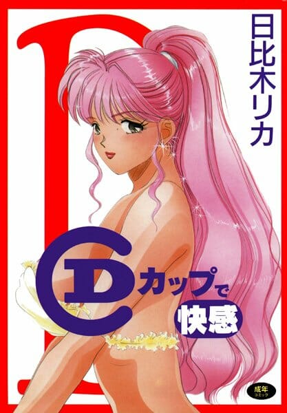 好きな男を自分のモノにする為に親友を地獄に突き落とす！女マジ怖いｗｗｗｗｗｗｗｗｗｗｗｗｗｗｗｗ