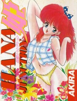 外人さんに無理やり3Pさせられた娘が、知り合いのお姉さんに助けを求めた結果【AKIRA エロ同人】