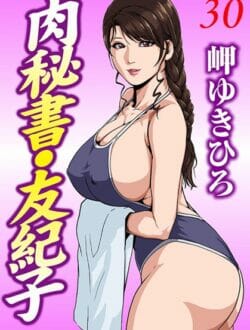 性奴隷状態の巨乳な秘書がニップルバイブ装着させられちゃってるｗ【無料 エロ同人】
