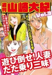 巨乳美女の女体盛りを体験できる高級料亭へやってきましたｗ【無料 エロ同人】