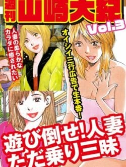 巨乳美女の女体盛りを体験できる高級料亭へやってきましたｗ【無料 エロ同人】