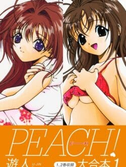 冴えない童貞男の前に現れた美少女JDの桃香…突然倒れてしまい介抱する事になるのだが…【無料 エロ同人】