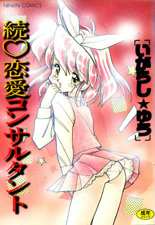 姉がマイナーエロ小説家で、いつもモデルにされて辱めをうけてるｗｗｗｗｗｗｗｗｗｗｗｗｗｗｗｗ