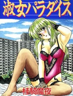 主婦やってるんだけど、団地の人妻たちが集まるサークルに入った結果ｗｗｗｗｗｗｗｗｗｗｗｗｗｗｗｗｗｗｗｗｗｗｗｗ