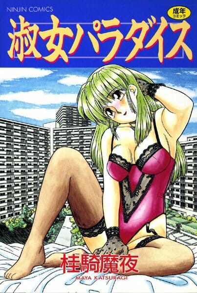 主婦やってるんだけど、団地の人妻たちが集まるサークルに入った結果ｗｗｗｗｗｗｗｗｗｗｗｗｗｗｗｗｗｗｗｗｗｗｗｗ
