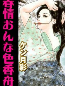 レイプされた人妻さんが身を清める為に寺にきたというのにｗｗｗｗｗｗｗｗｗｗｗｗｗｗｗｗｗｗｗｗｗｗｗｗ