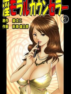 女のカウンセラーの先生がJCちゃんにオナニーの奥義を教えちゃう！【無料 エロ同人】