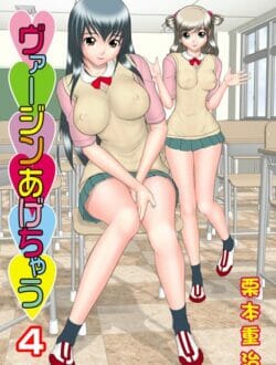 女子校生が肉食すぎてクッソコワイｗｗｗ【無料 エロ同人】