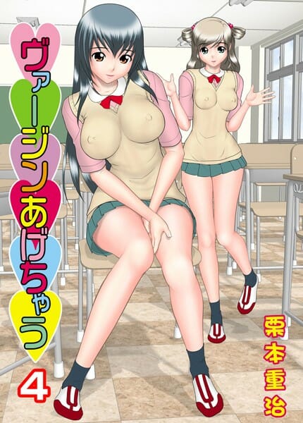 女子校生が肉食すぎてクッソコワイｗｗｗ【無料 エロ同人】