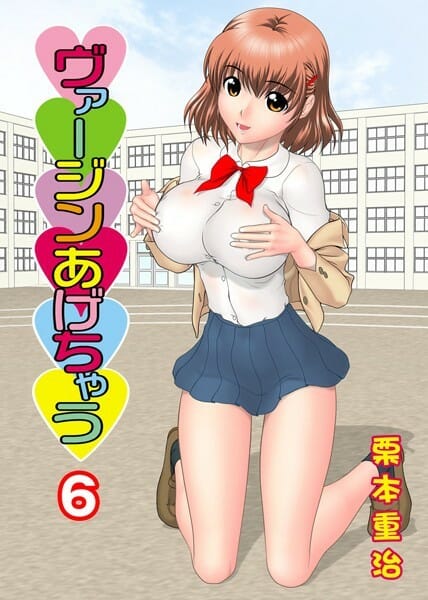 こんな学生生活してたら人間ダメになるぞ！おまえら良かったな！！【無料 エロ同人】