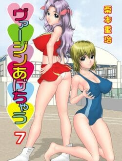 超テクニシャンな男子にメロメロになるJK女子が増えてます【無料 エロ同人】