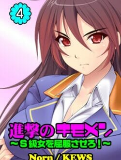 キモメンだってオチンポの性能次第で肉オナニをゲットできるんだぞｗ【無料 エロ同人】