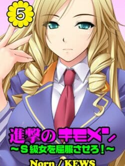巨根チンポで処女膜破ってやったら最初は抜いてって言ってたのにイキっぱなしだよ～ってなった【無料 エロ同人】