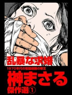 高飛車な金持ち女ちょろスギｗｗｗｗｗｗｗｗｗｗｗｗｗｗｗｗｗｗｗｗｗｗｗｗｗｗｗ