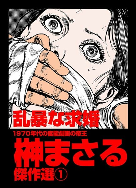 高飛車な金持ち女ちょろスギｗｗｗｗｗｗｗｗｗｗｗｗｗｗｗｗｗｗｗｗｗｗｗｗｗｗｗ