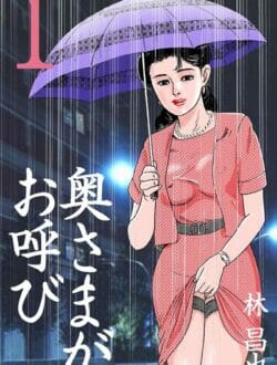 心中しようとしてた父子助けた人妻熟女が赤ちゃんに授乳したら父も発情しちゃって他人ちんこ受け入れちゃってる【無料 エロ同人】