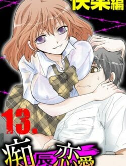 毎朝学校に行くのに起こしに来てくれて朝の勃起チンコをフェラとパイズリで抜いてくれてからＳＥＸしてくれちゃう巨乳でカワイイ幼馴染がいるって凄く幸せだよねー【LAZY CLUB】