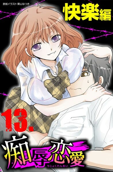 毎朝学校に行くのに起こしに来てくれて朝の勃起チンコをフェラとパイズリで抜いてくれてからＳＥＸしてくれちゃう巨乳でカワイイ幼馴染がいるって凄く幸せだよねー【LAZY CLUB】