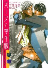 西部劇風イケメンBL！ボーイズ同士でフェラチオしたりアナルファックしたりする【笠間瑠美 エロ同人】